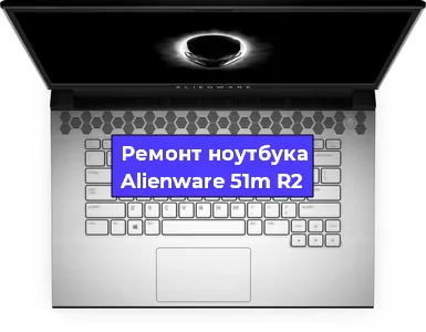 Замена северного моста на ноутбуке Alienware 51m R2 в Краснодаре